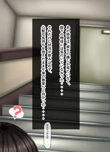 [Kanda] Parasitic takeover story Part1 Fhentai - Page 57