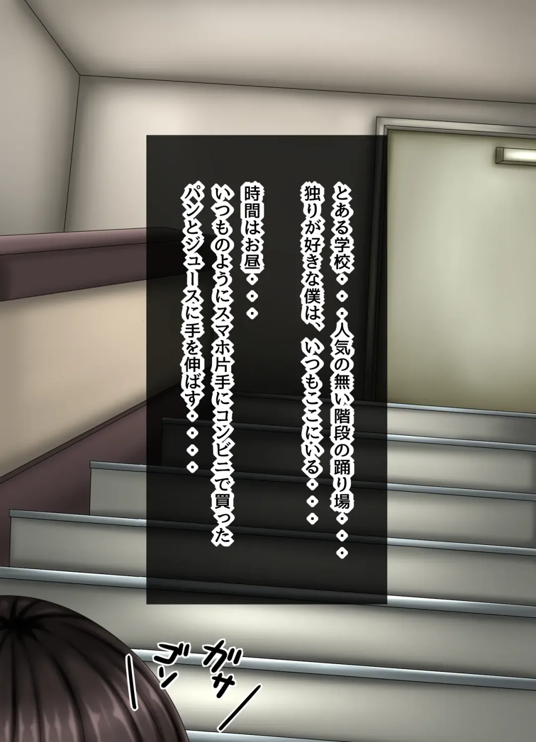 [Kanda] Parasitic takeover story Part0 Fhentai - Page 1