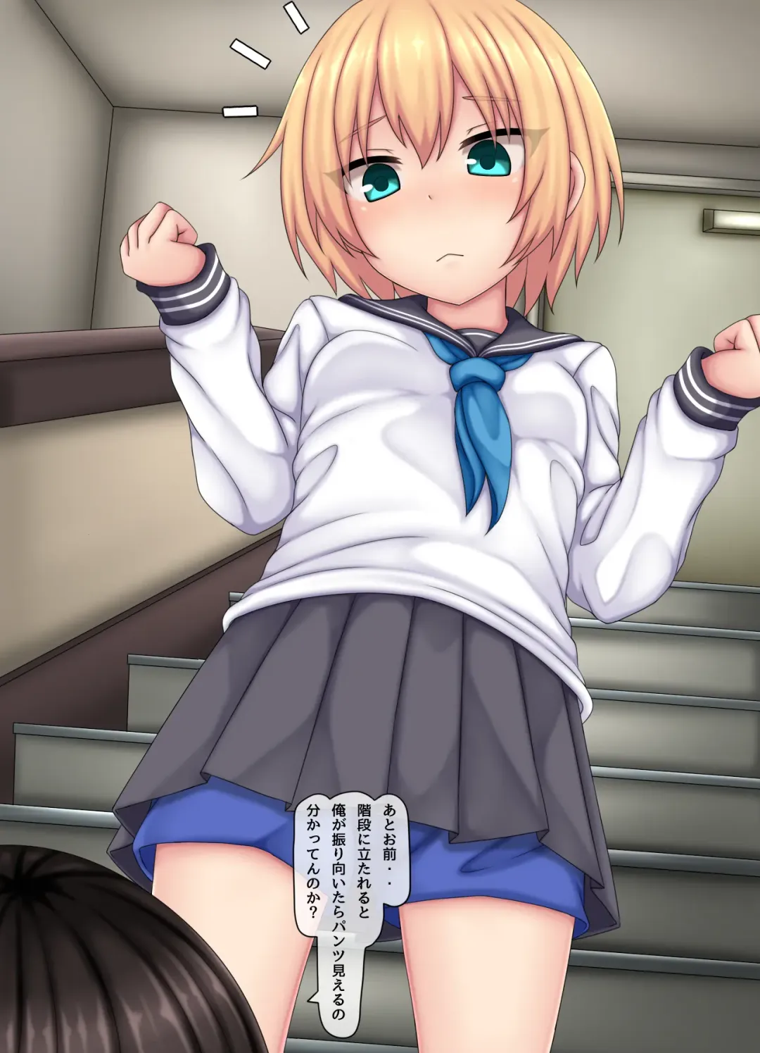 [Kanda] Parasitic takeover story Part0 Fhentai - Page 10