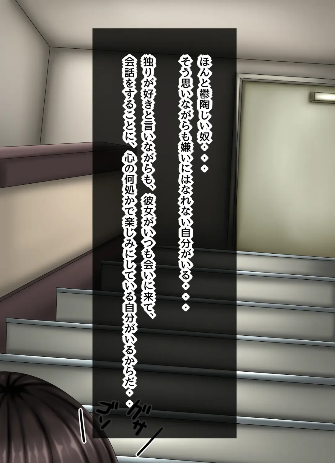 [Kanda] Parasitic takeover story Part0 Fhentai - Page 15