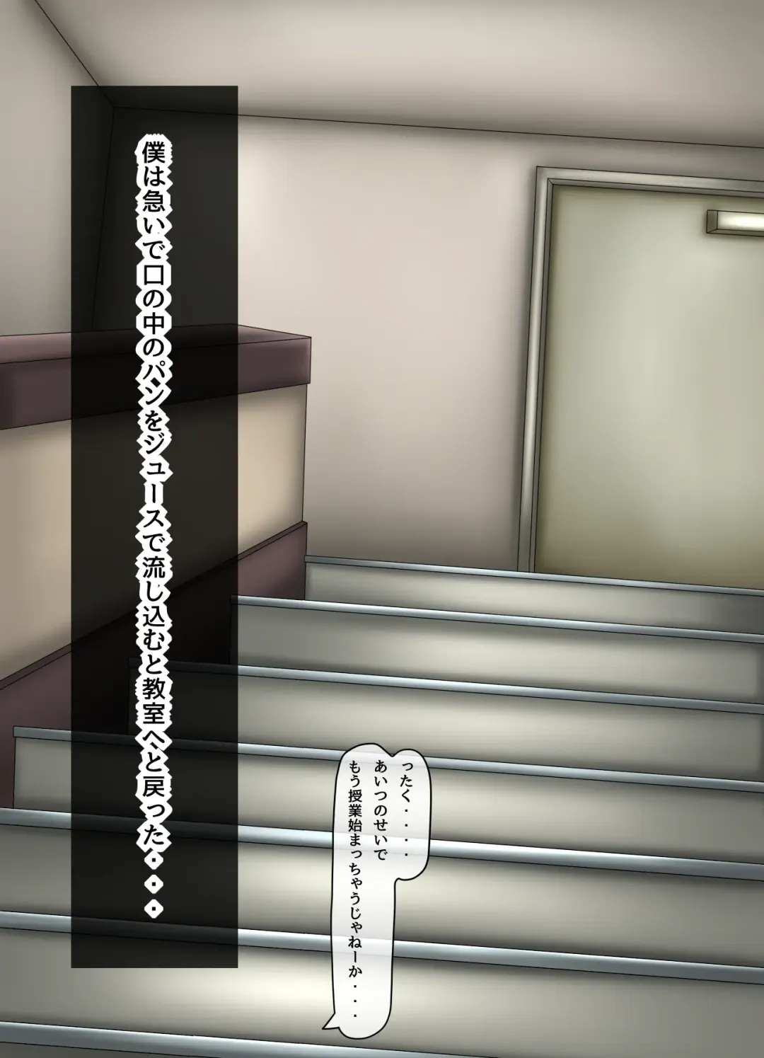 [Kanda] Parasitic takeover story Part0 Fhentai - Page 16