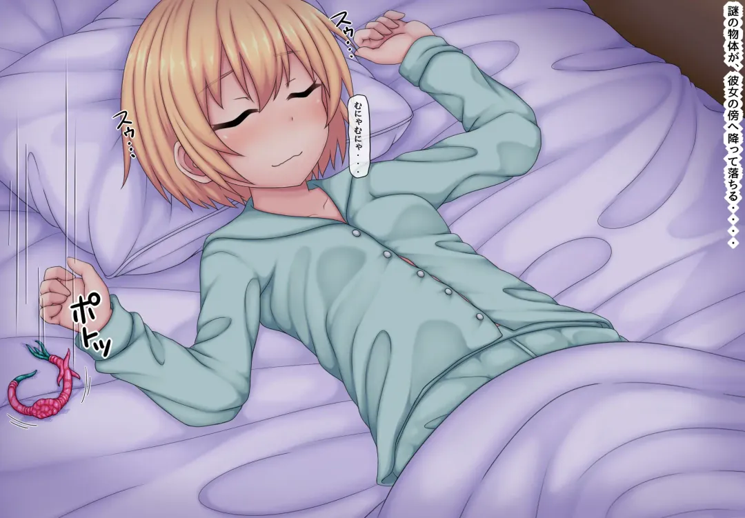 [Kanda] Parasitic takeover story Part0 Fhentai - Page 24