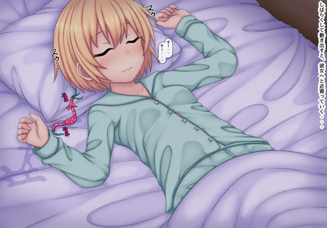 [Kanda] Parasitic takeover story Part0 Fhentai - Page 26