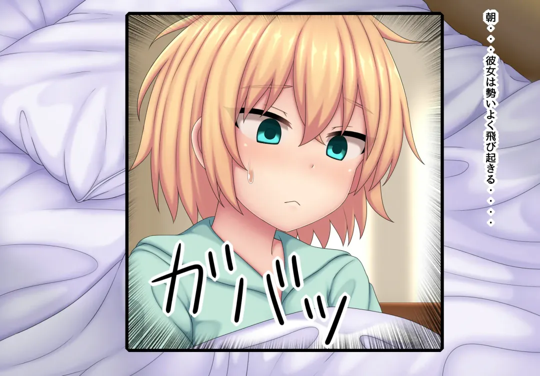 [Kanda] Parasitic takeover story Part0 Fhentai - Page 38