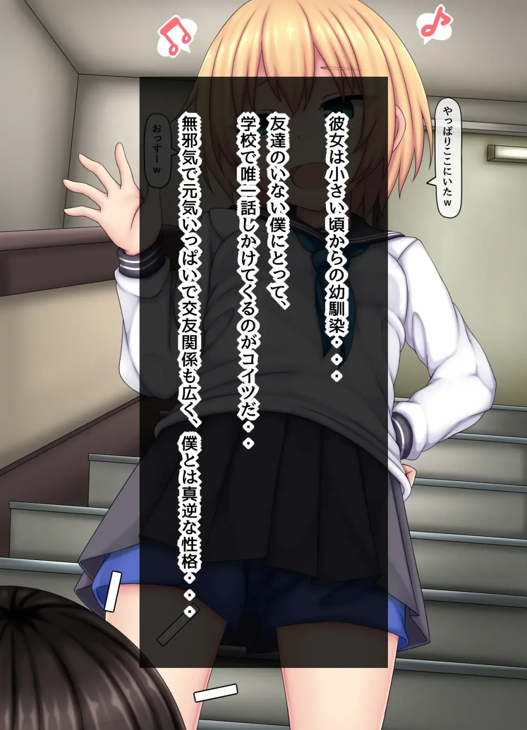 [Kanda] Parasitic takeover story Part0 Fhentai - Page 4