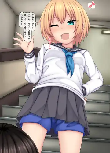 [Kanda] Parasitic takeover story Part0 Fhentai - Page 14