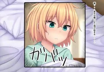 [Kanda] Parasitic takeover story Part0 Fhentai - Page 38