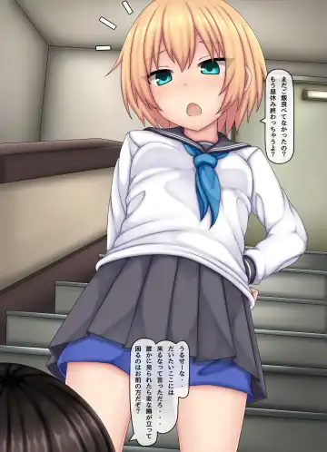 [Kanda] Parasitic takeover story Part0 Fhentai - Page 5