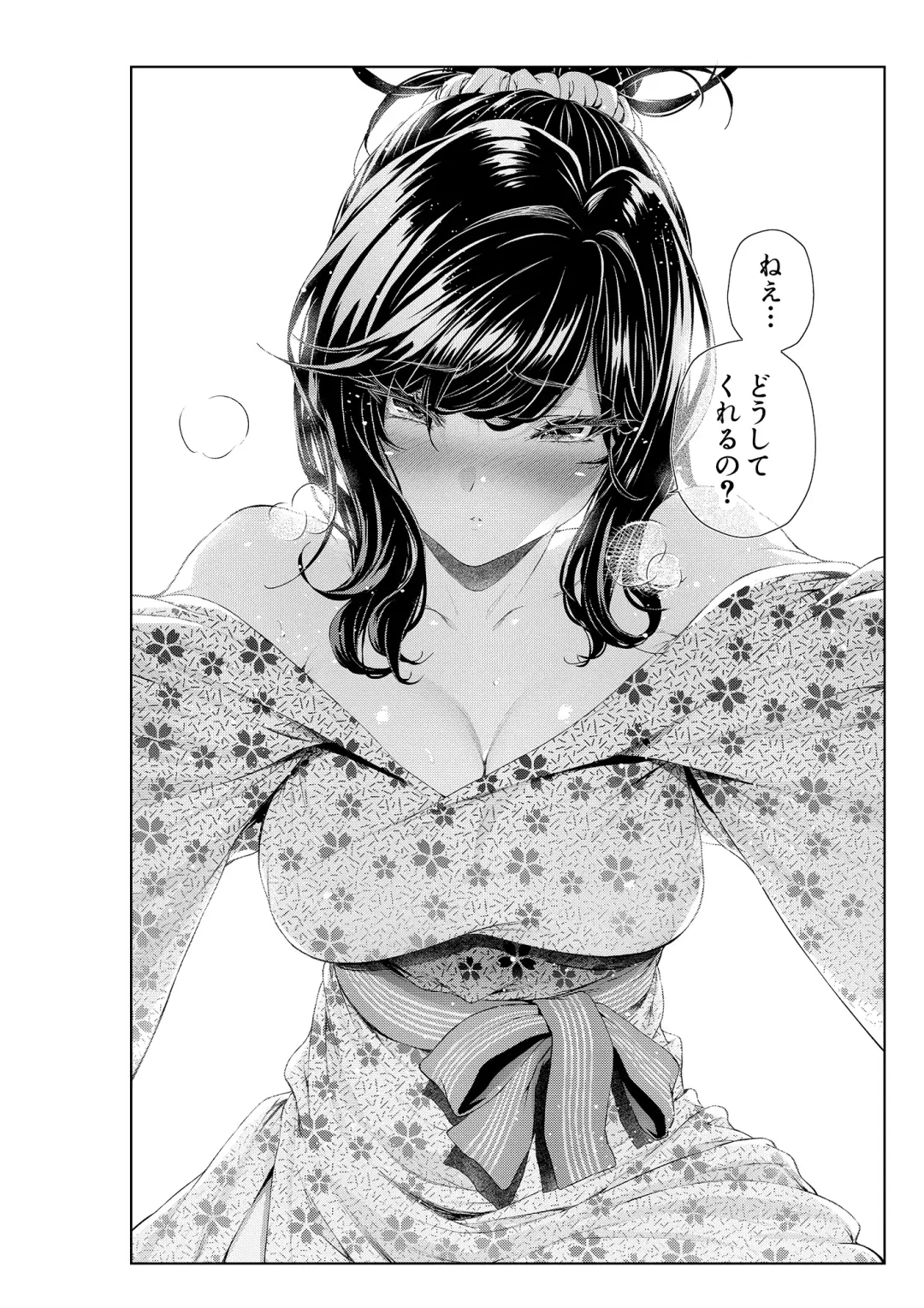 [Mikuni Mizuki] Shokuba no Senpai: Senpai-tachi to Golf 2 Fhentai - Page 4