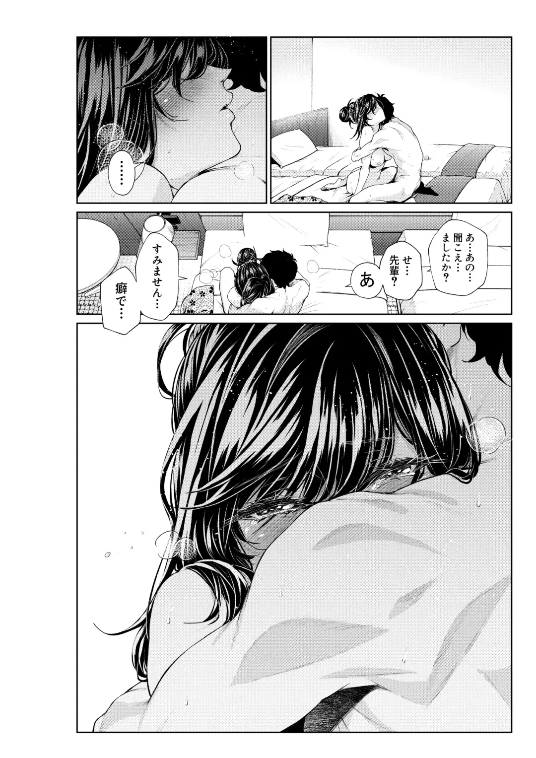 [Mikuni Mizuki] Shokuba no Senpai: Senpai-tachi to Golf 2 Fhentai - Page 9