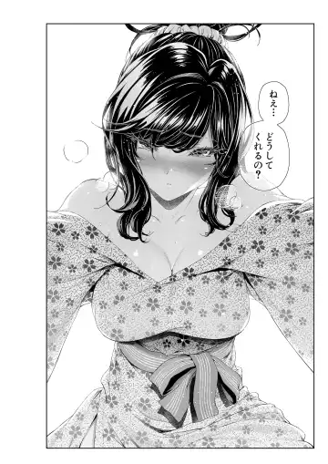 [Mikuni Mizuki] Shokuba no Senpai: Senpai-tachi to Golf 2 Fhentai - Page 4