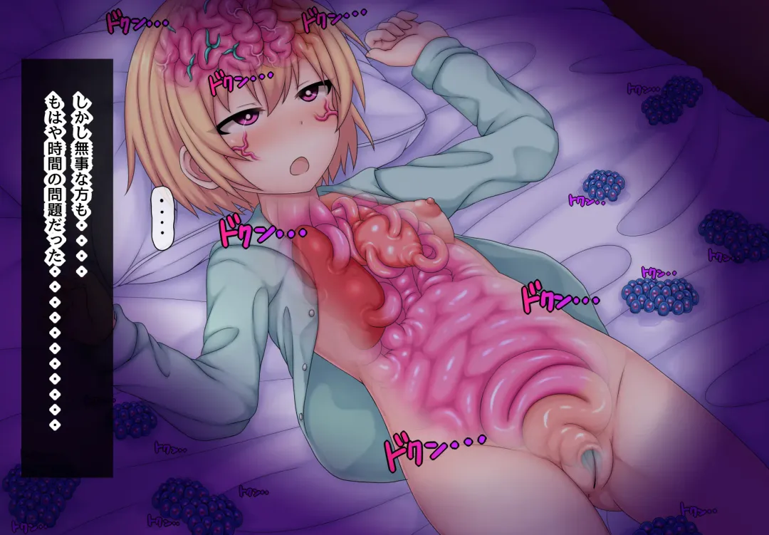 [Kanda] Parasitic takeover story Part3 Fhentai - Page 24