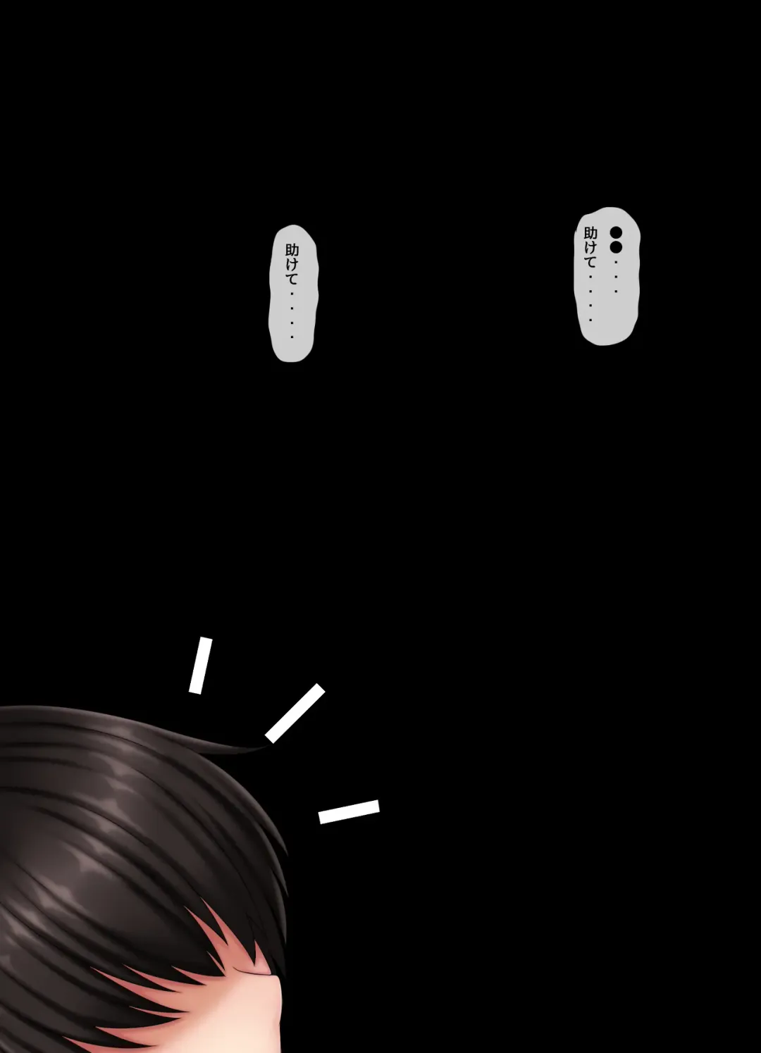 [Kanda] Parasitic takeover story Part3 Fhentai - Page 27