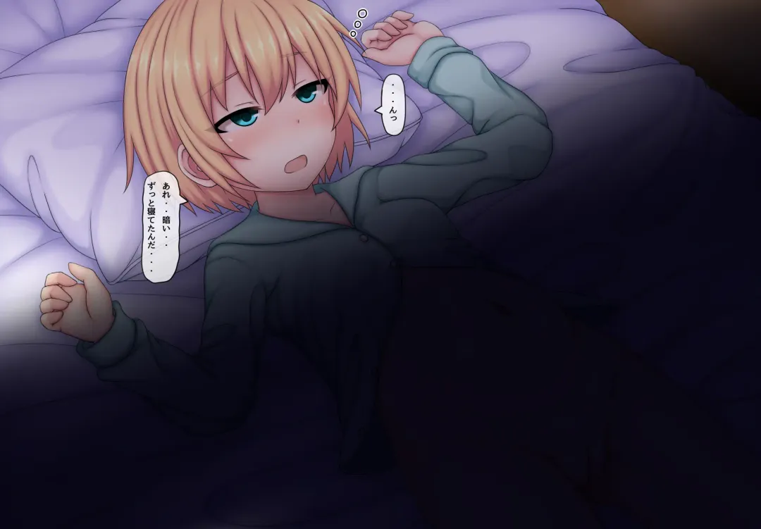 [Kanda] Parasitic takeover story Part3 Fhentai - Page 3