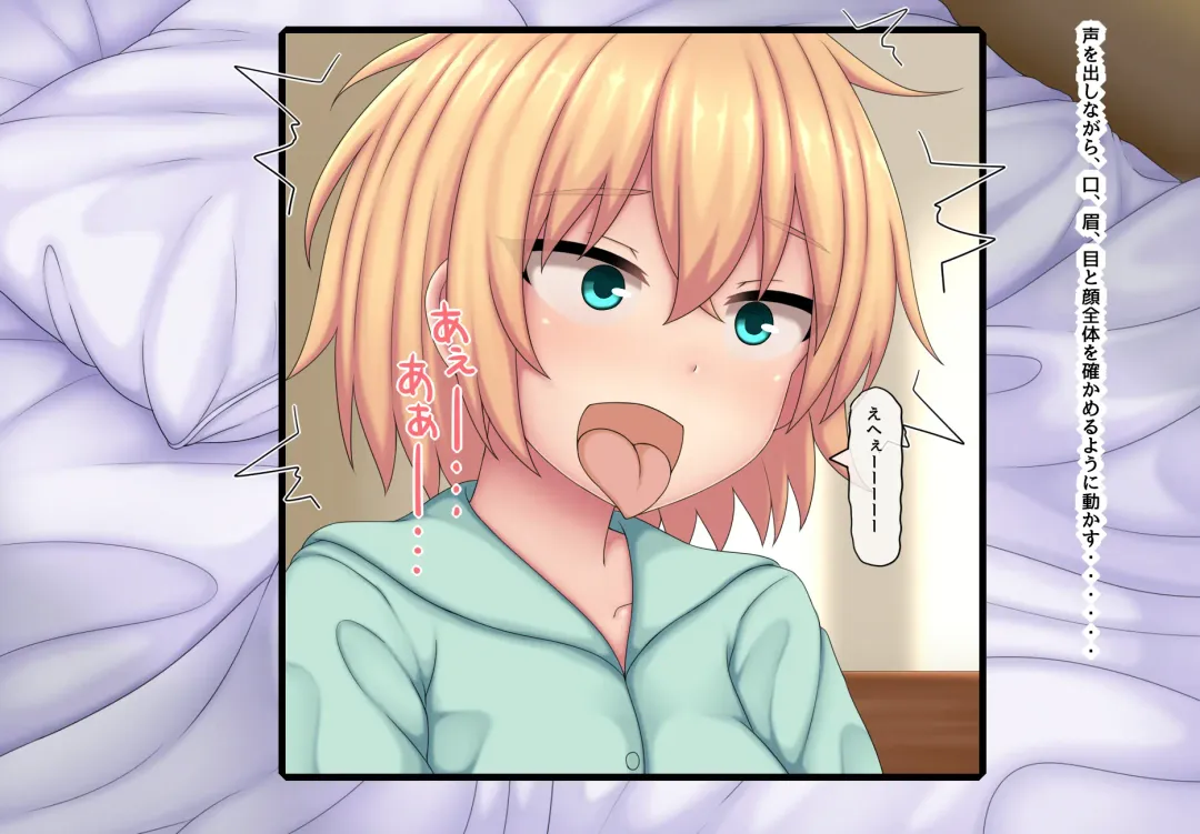 [Kanda] Parasitic takeover story Part3 Fhentai - Page 46