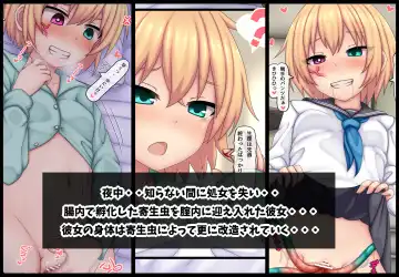 Read [Kanda] Parasitic takeover story Part3 - Fhentai