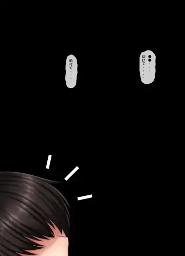 [Kanda] Parasitic takeover story Part3 Fhentai - Page 27