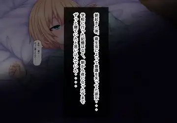 [Kanda] Parasitic takeover story Part3 Fhentai - Page 4