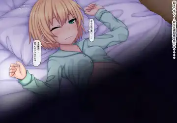 [Kanda] Parasitic takeover story Part3 Fhentai - Page 5