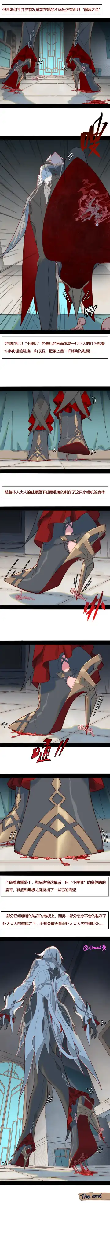 [David Dong] Arlecchino: Wrong Side of Bed Fhentai - Page 9