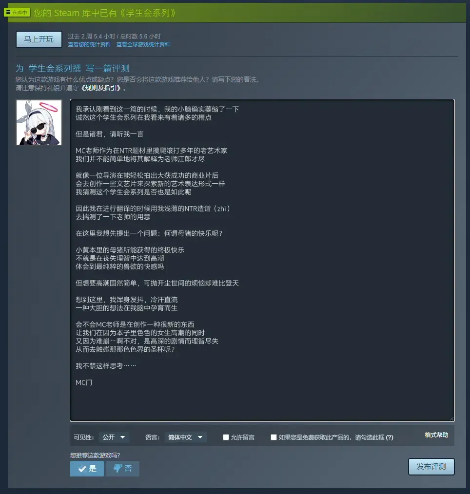 [Terasu Mc] Yarichin Shin ● Nama ni Hakai Sareteshimatta Watashi no Heibonna Nama ● Kairaifu Fhentai - Page 45