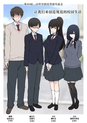 Read [Terasu Mc] Yarichin Shin ● Nama ni Hakai Sareteshimatta Watashi no Heibonna Nama ● Kairaifu - Fhentai