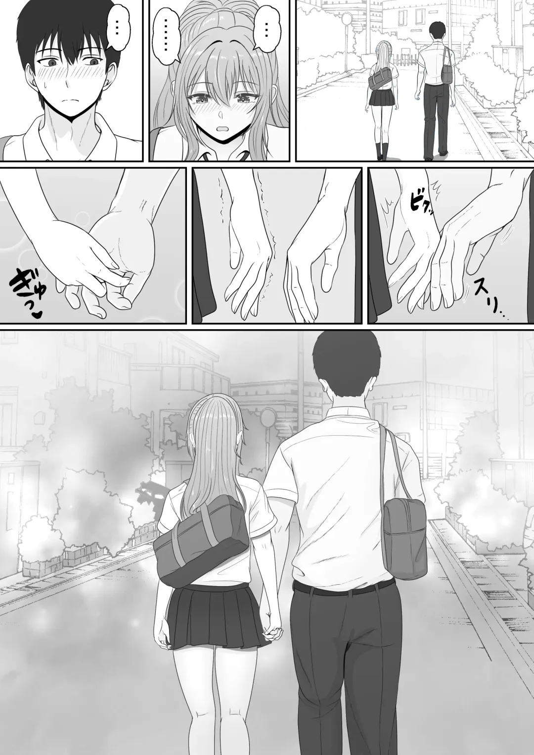 Gimai ga Suiminyaku Nomaseyou to Shite Kurun desu kedo... 2 Fhentai - Page 67