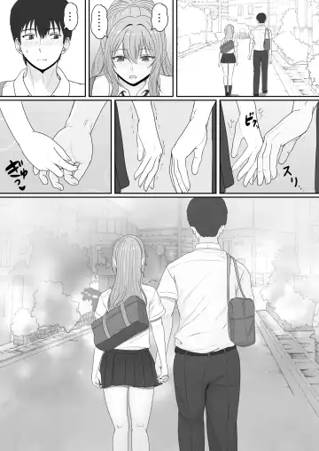 Gimai ga Suiminyaku Nomaseyou to Shite Kurun desu kedo... 2 Fhentai - Page 67