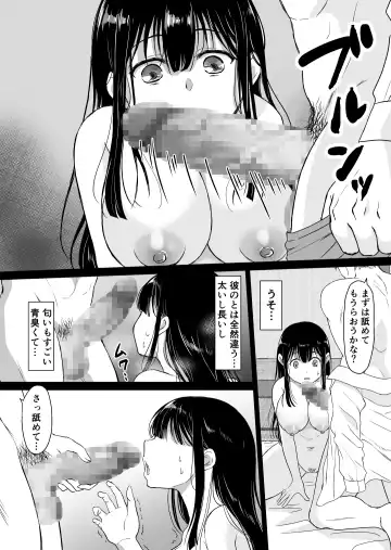 [Mogemoge] 花隠し ～田舎で寝取られ孕まされ～ モゲモゲランド Fhentai - Page 14