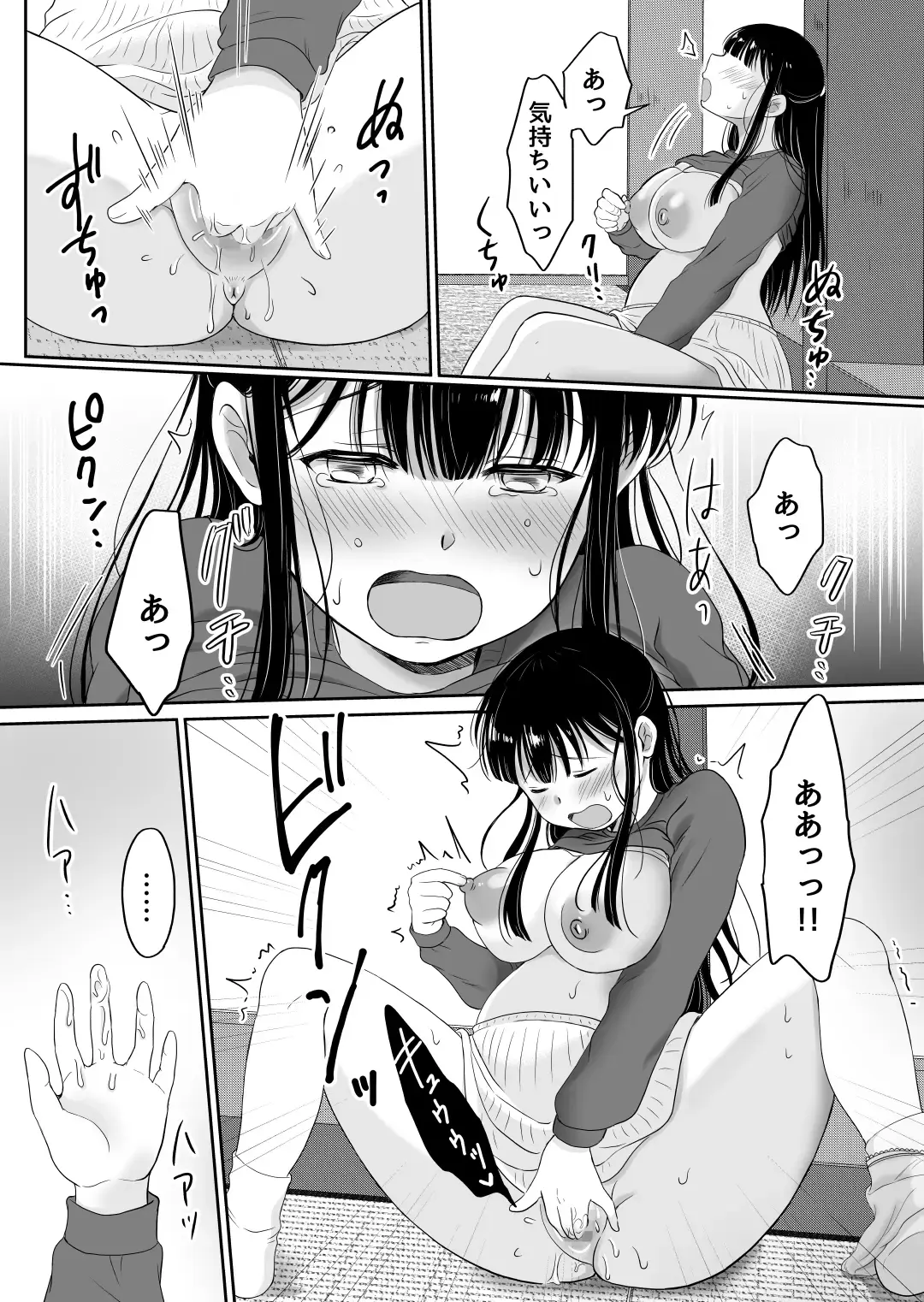 [Mogemoge] 花隠し2 ～田舎で寝取られ孕まされ～ Fhentai - Page 3