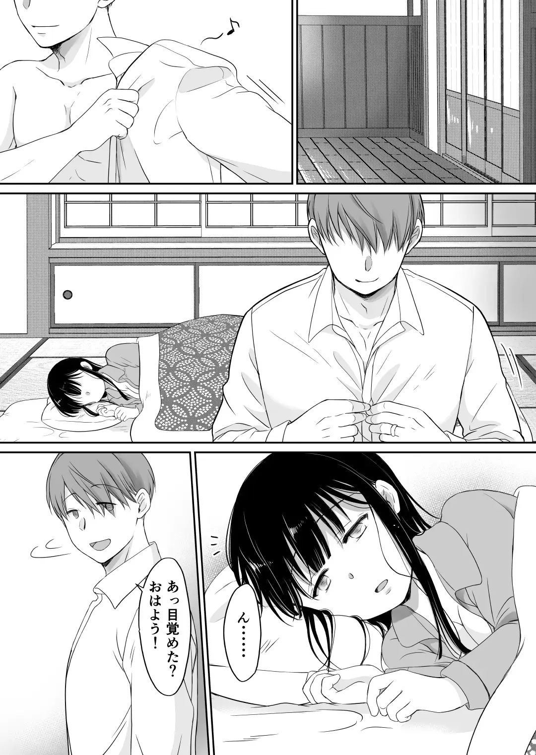[Mogemoge] 花隠し2 ～田舎で寝取られ孕まされ～ Fhentai - Page 50