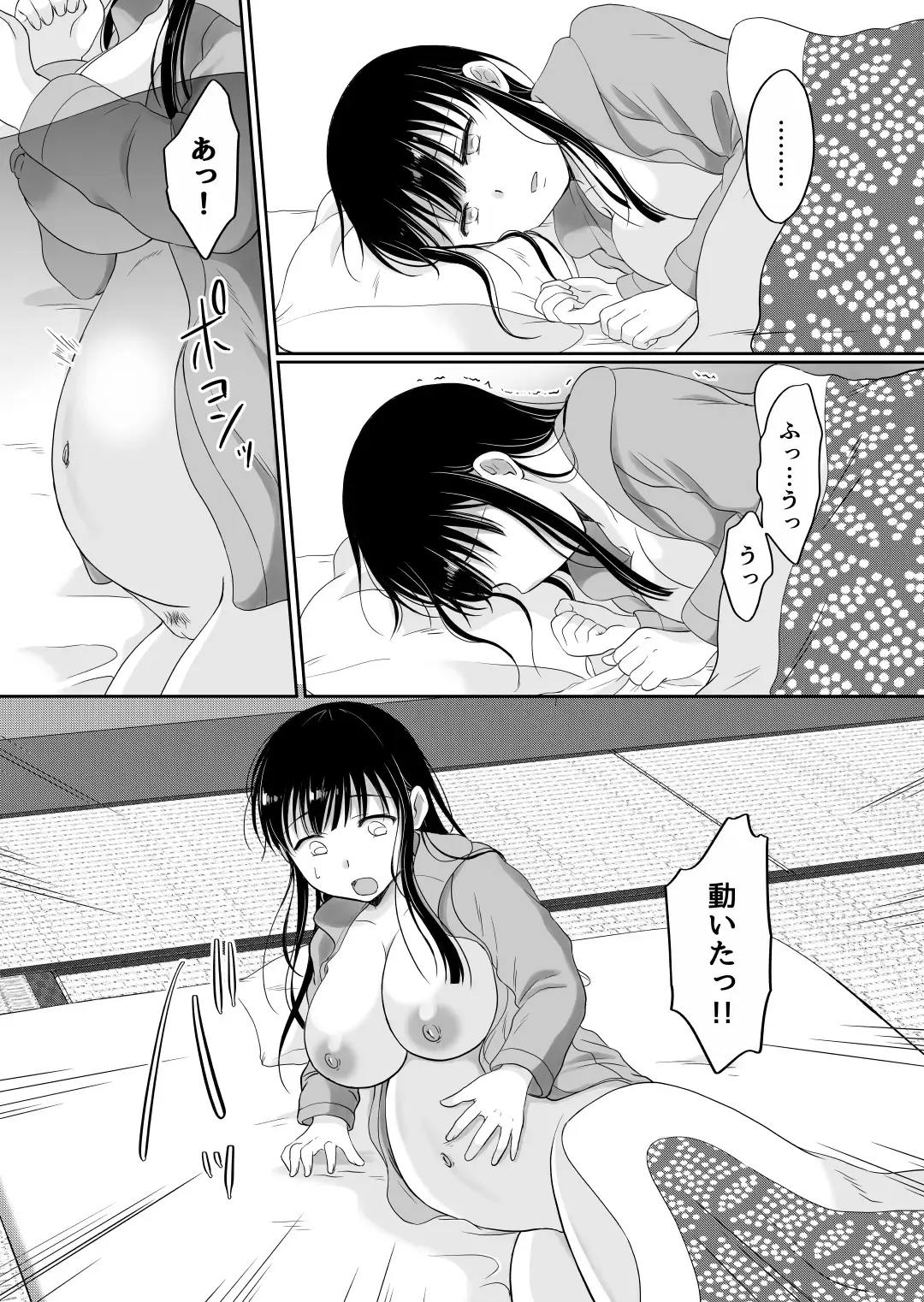 [Mogemoge] 花隠し2 ～田舎で寝取られ孕まされ～ Fhentai - Page 52