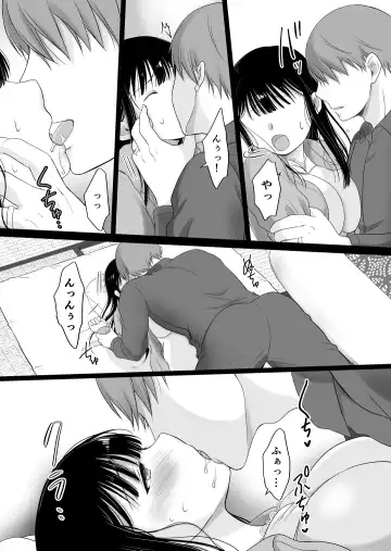 [Mogemoge] 花隠し2 ～田舎で寝取られ孕まされ～ Fhentai - Page 17