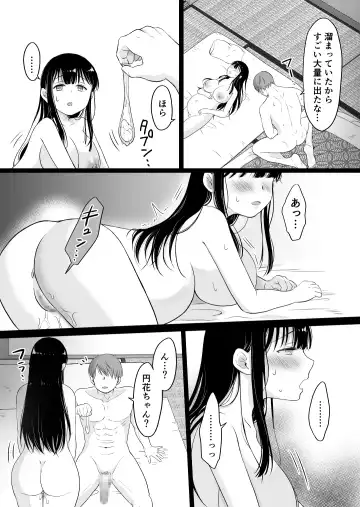 [Mogemoge] 花隠し2 ～田舎で寝取られ孕まされ～ Fhentai - Page 38