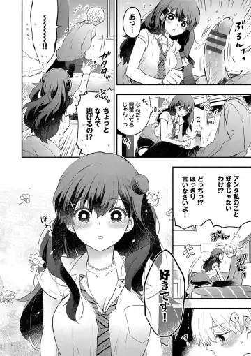 [Azumi Kyohei] Junai Porno - Pure Love Porno Fhentai - Page 127