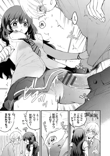 [Azumi Kyohei] Junai Porno - Pure Love Porno Fhentai - Page 130