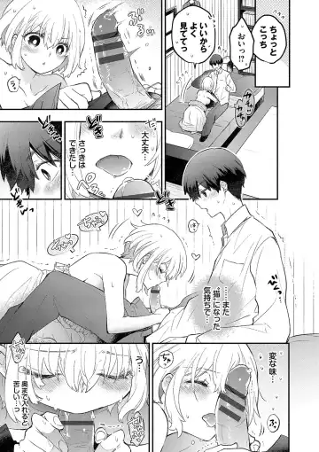 [Azumi Kyohei] Junai Porno - Pure Love Porno Fhentai - Page 178