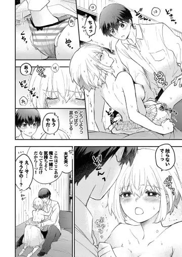 [Azumi Kyohei] Junai Porno - Pure Love Porno Fhentai - Page 183