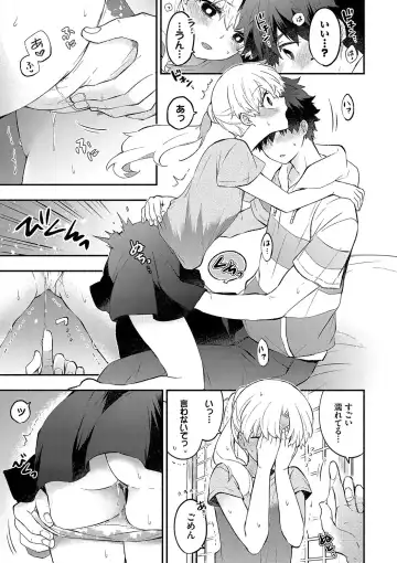 [Azumi Kyohei] Junai Porno - Pure Love Porno Fhentai - Page 60