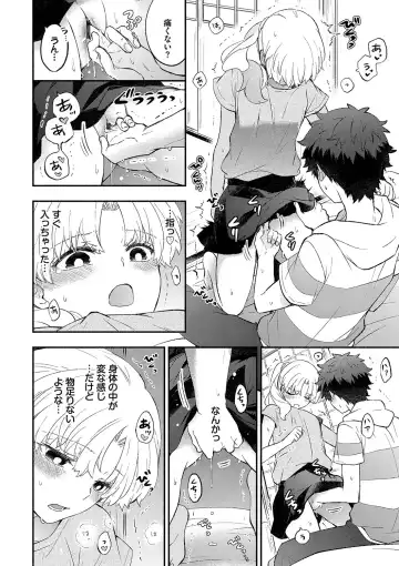 [Azumi Kyohei] Junai Porno - Pure Love Porno Fhentai - Page 61