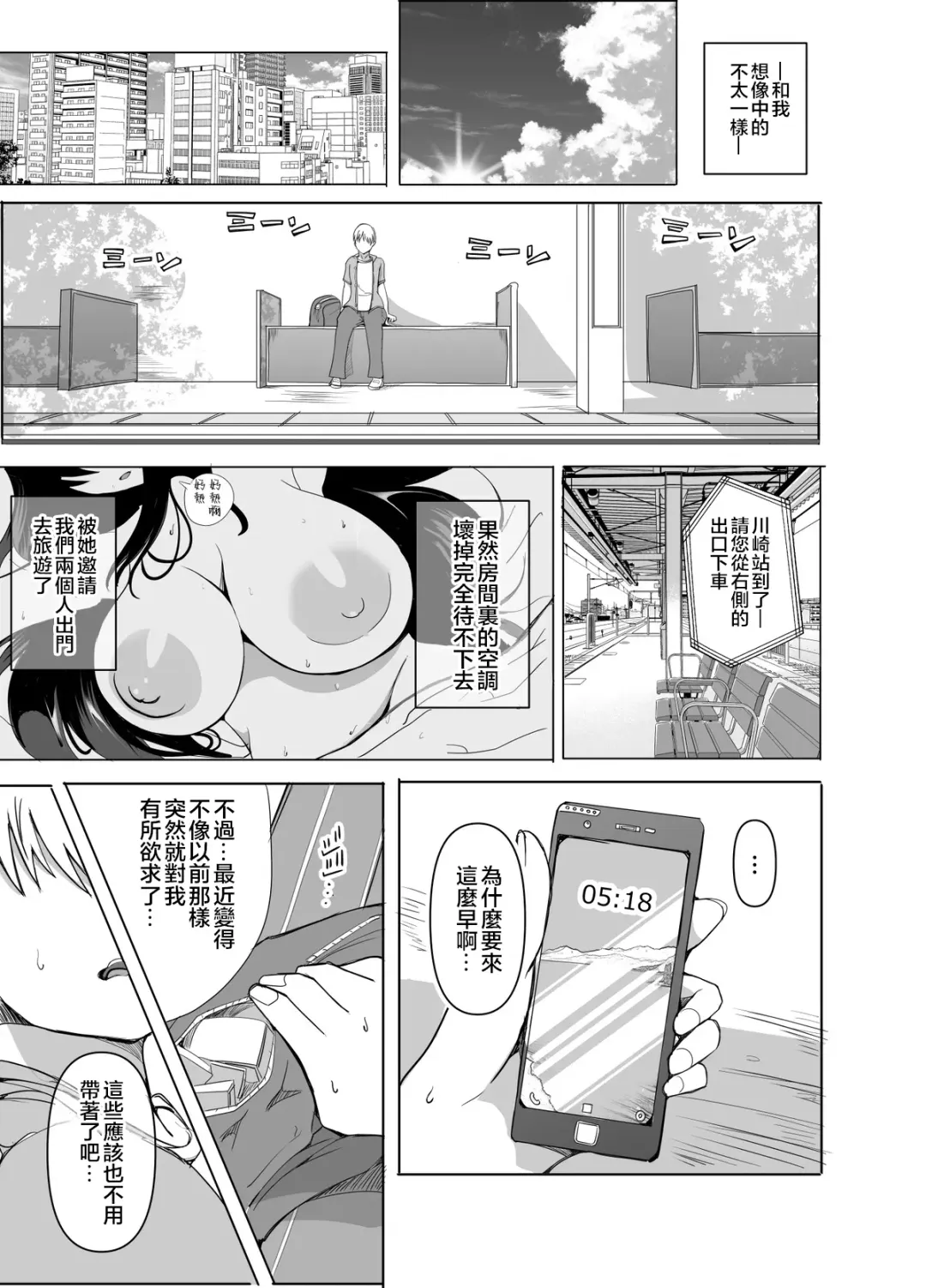 Illustrations and other materials submitted to Fanbox from 2022/08 to 2023/10 Fhentai - Page 22