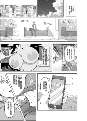 Illustrations and other materials submitted to Fanbox from 2022/08 to 2023/10 Fhentai - Page 22