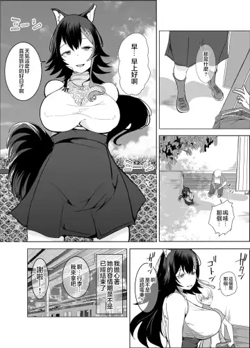 Illustrations and other materials submitted to Fanbox from 2022/08 to 2023/10 Fhentai - Page 23