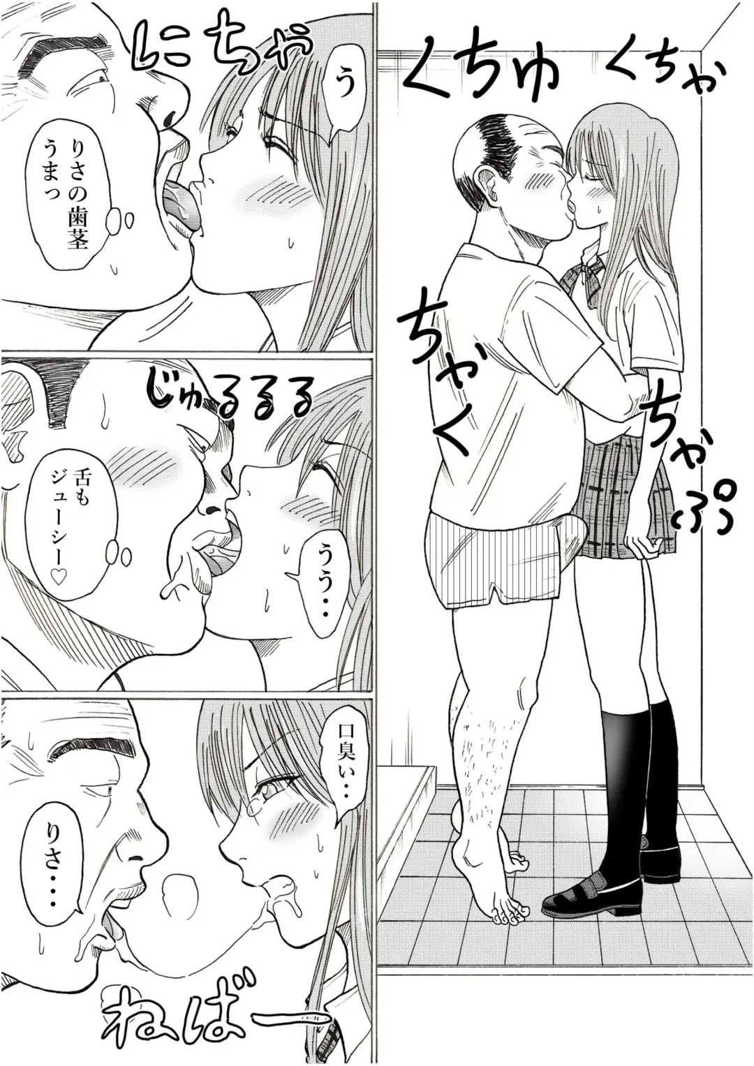 Risa to Fhentai - Page 15