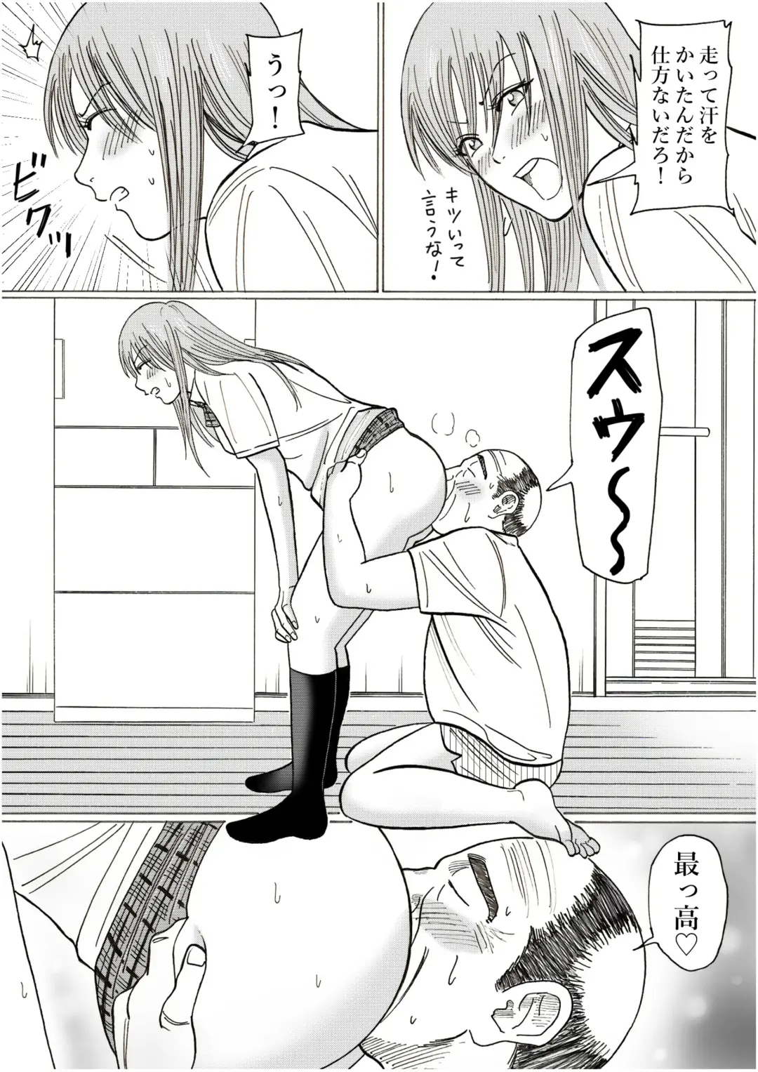 Risa to Fhentai - Page 19