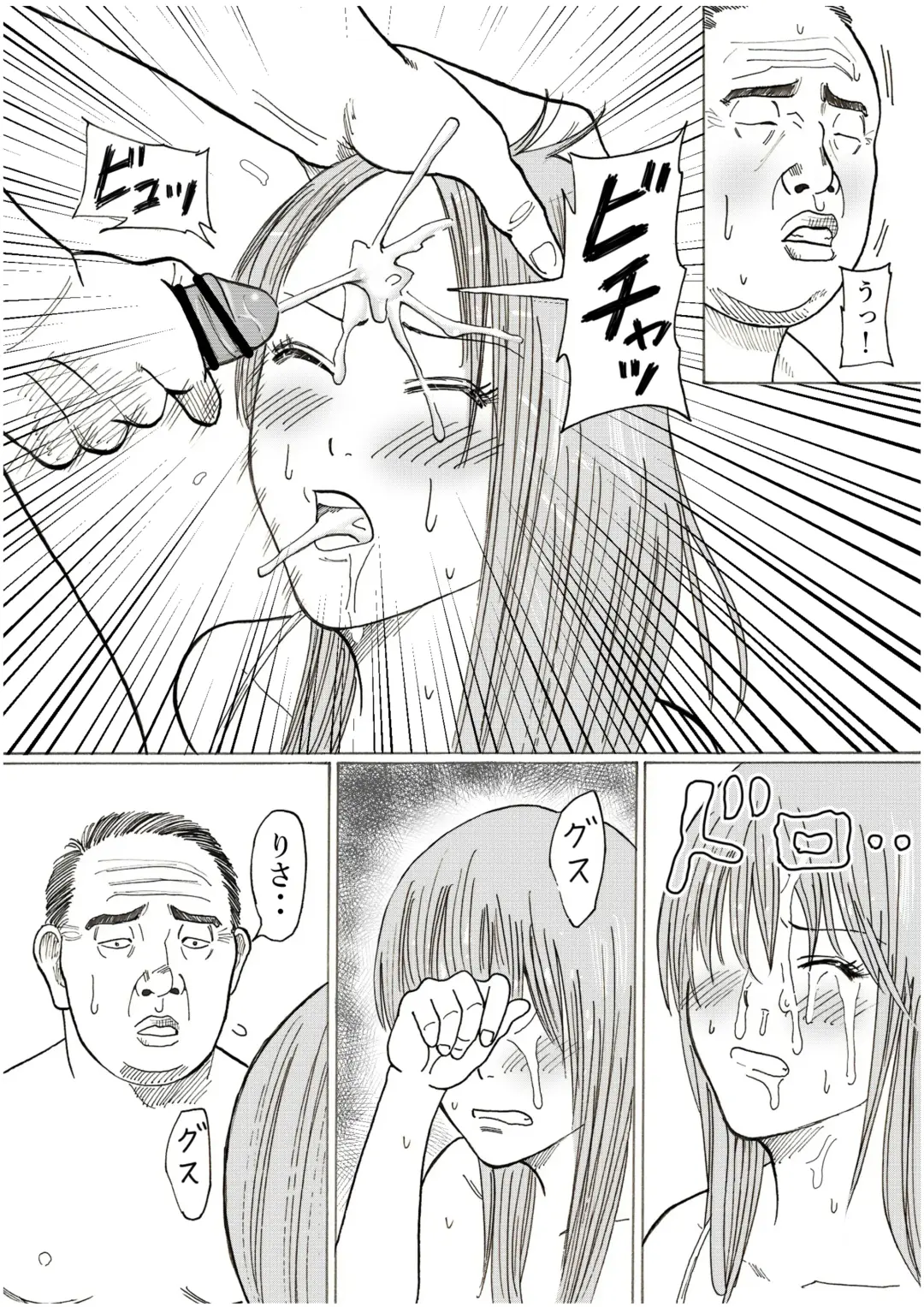 Risa to Fhentai - Page 25