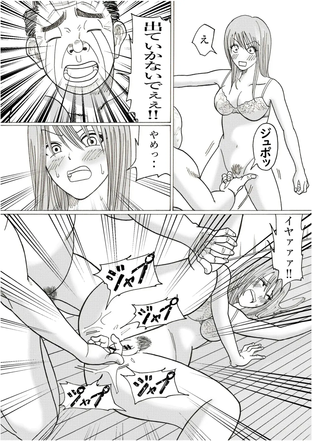 Risa to Fhentai - Page 31