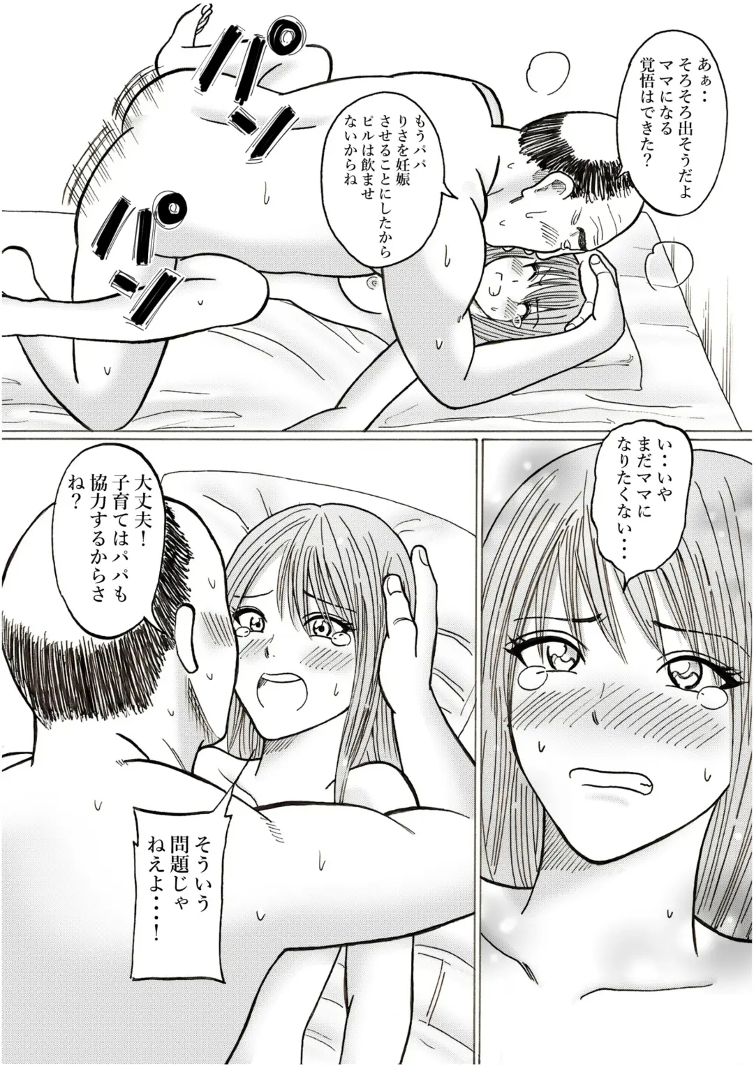 Risa to Fhentai - Page 38