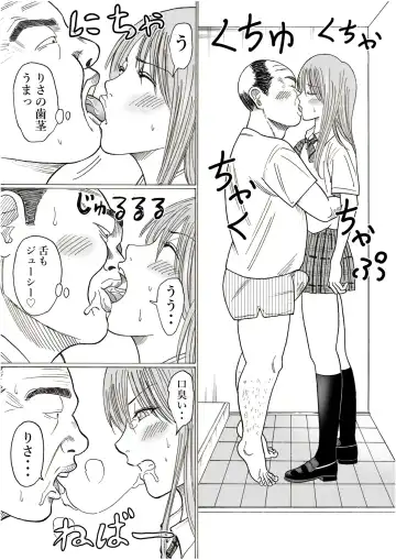 Risa to Fhentai - Page 15