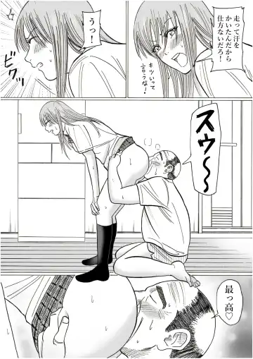 Risa to Fhentai - Page 19